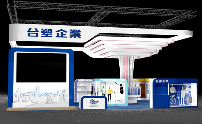 2019年上海国家会展中心「中国国际进口博览会」-南亚塑胶公司